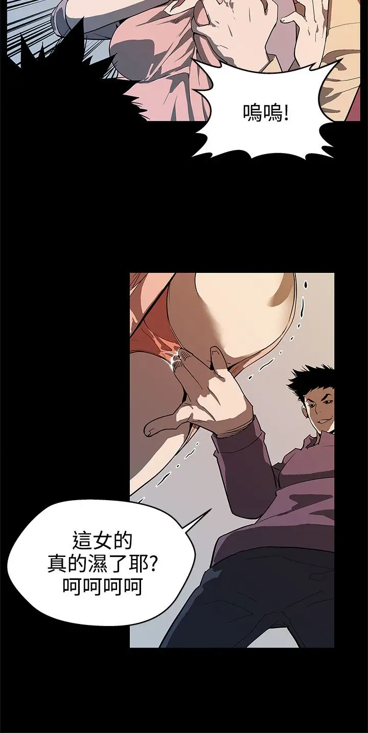 Momcafe第15话-贴上我的陌生男子