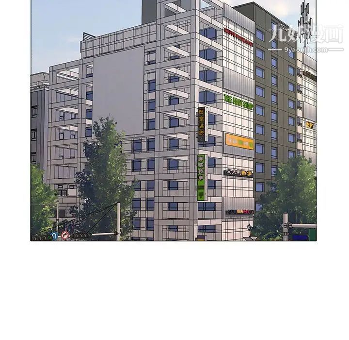 屋檐下的恋人第17话