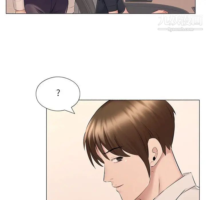 屋檐下的恋人第17话