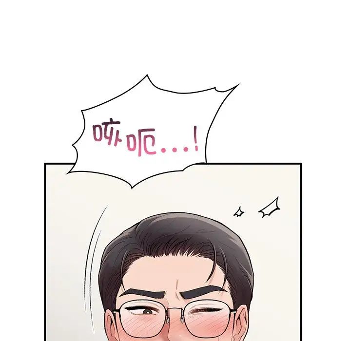 让我一见钟情的他第8话