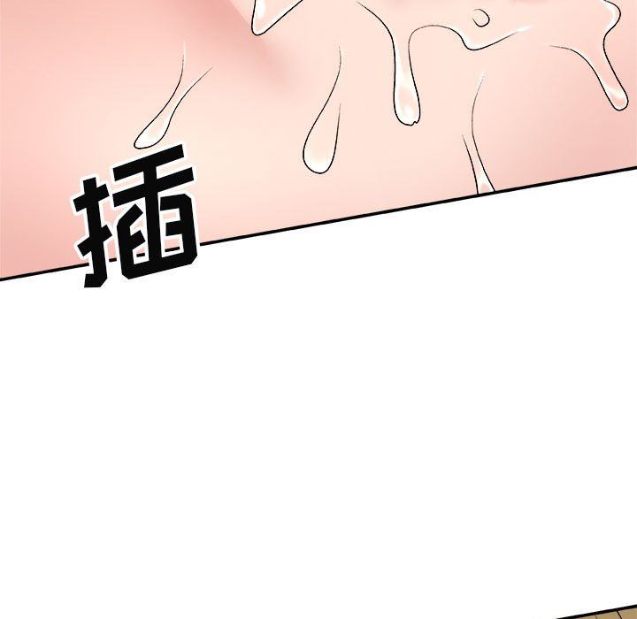 我体内的神君第6话