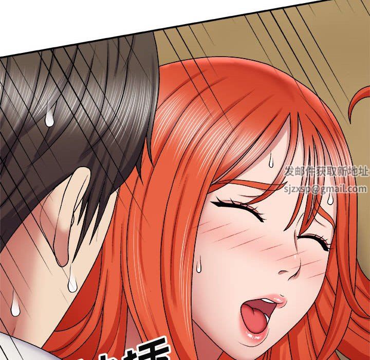 我體內的神君第6話