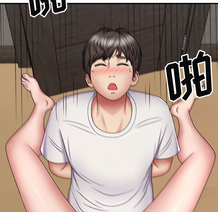 我体内的神君第6话