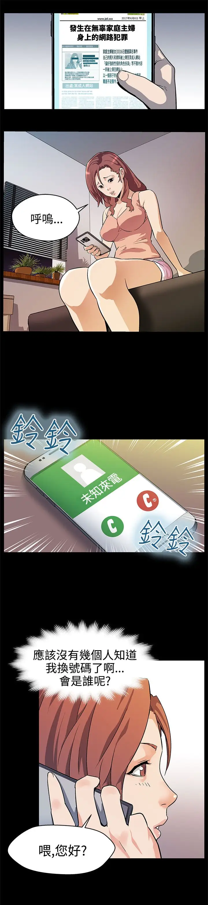 Momcafe第16话-高院长的秘密协助