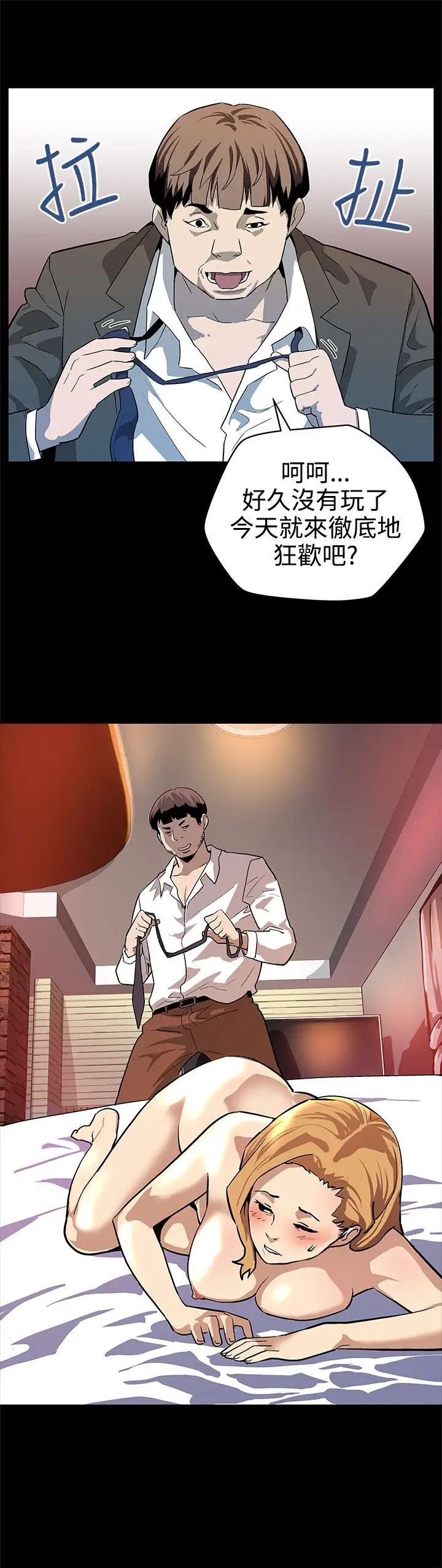 Momcafe第17话-羞耻的舌马杀鸡