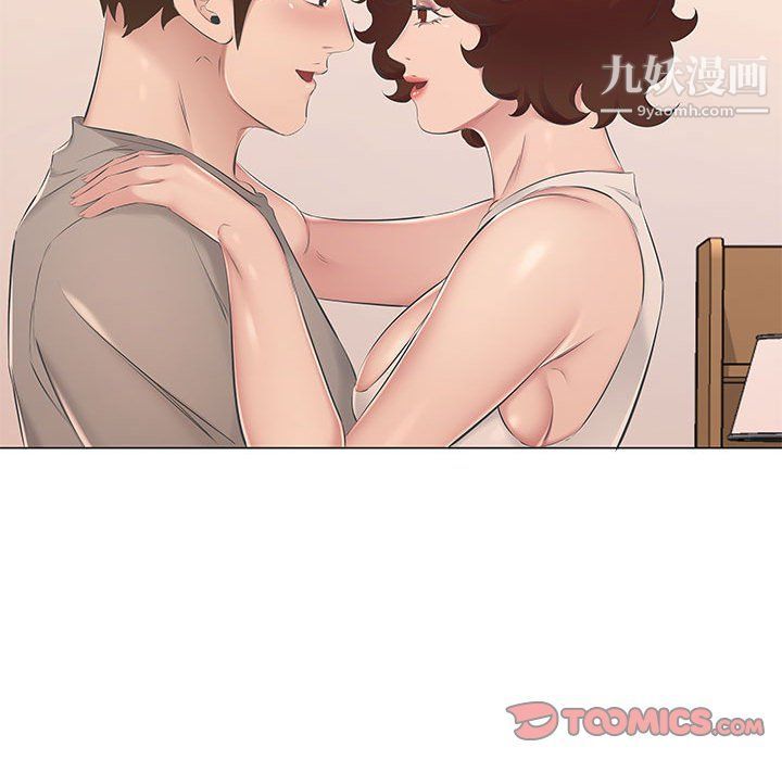 屋檐下的恋人第18话