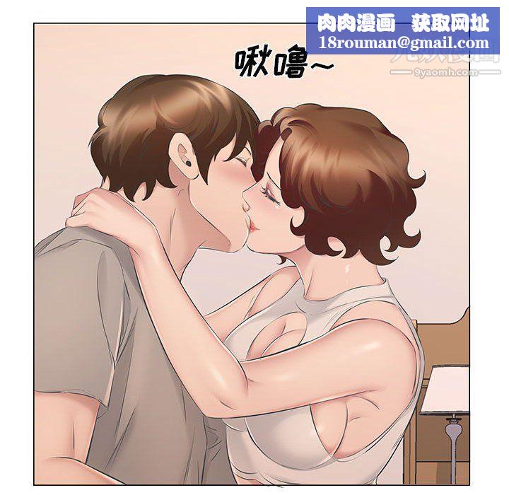 屋簷下的戀人第18話