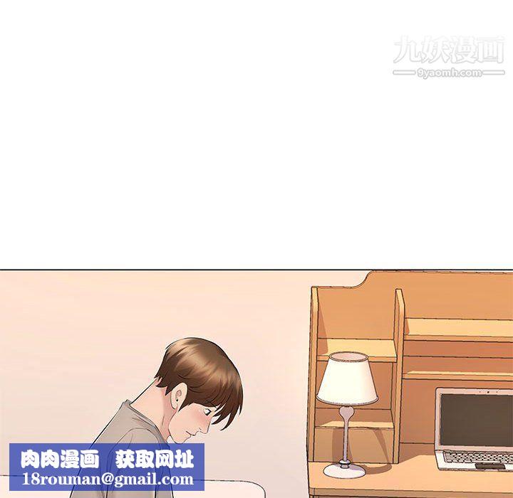 屋檐下的恋人第18话