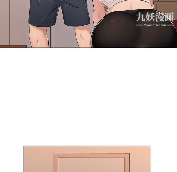 屋檐下的恋人第18话