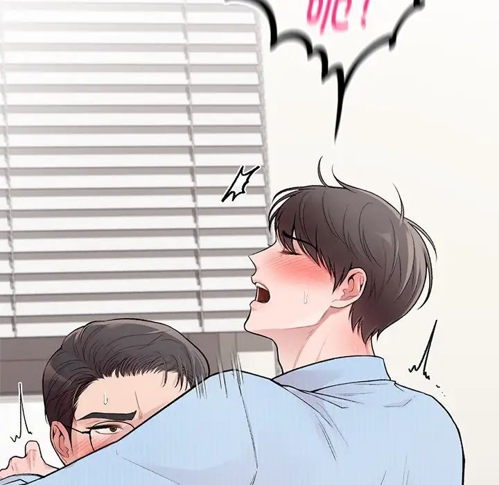 让我一见钟情的他第8話