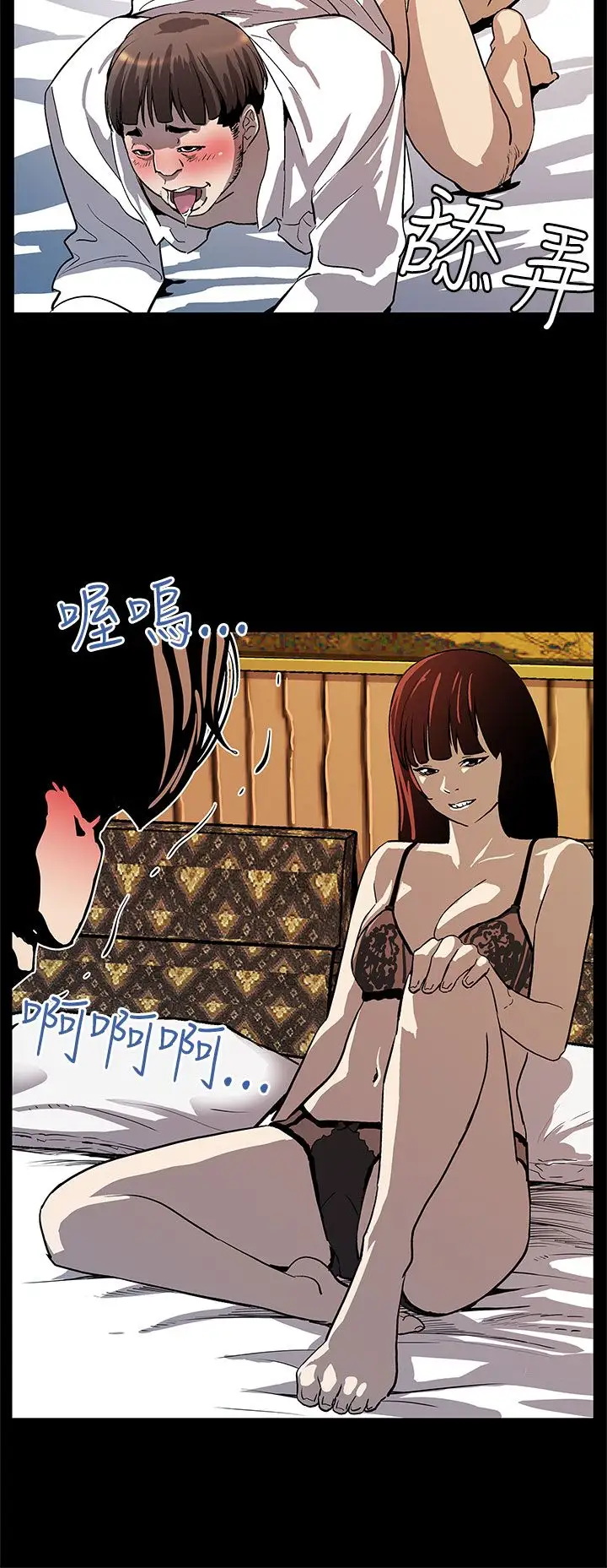 Momcafe第17话-羞耻的舌马杀鸡