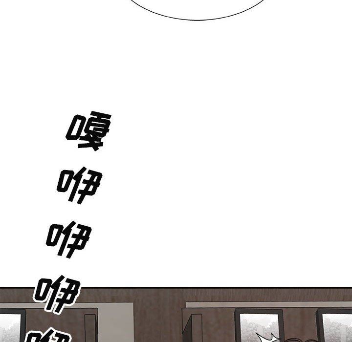 我体内的神君第6话