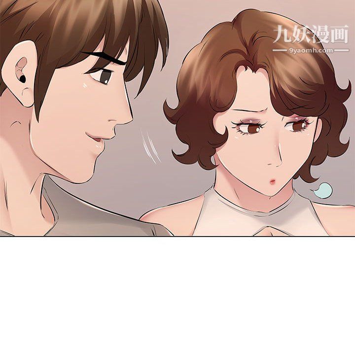 屋檐下的恋人第18话