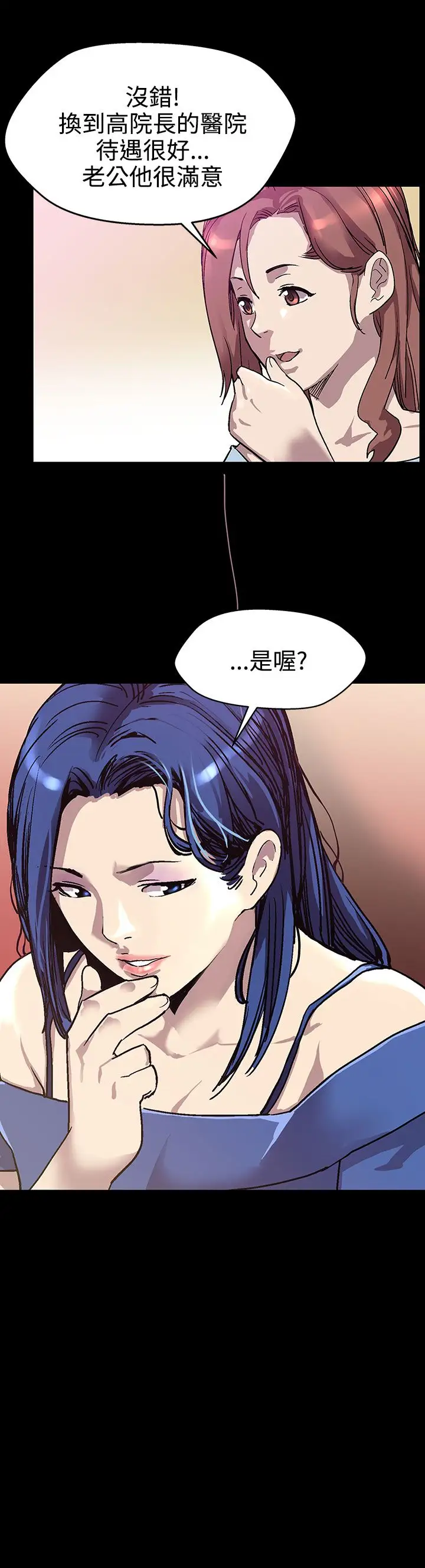 Momcafe第18话-她身上散发出的男人味