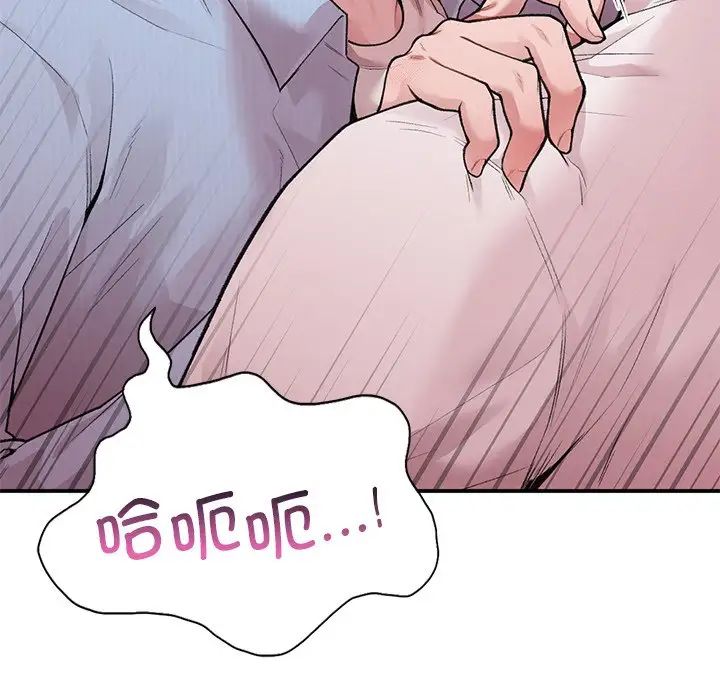 让我一见钟情的他第9話