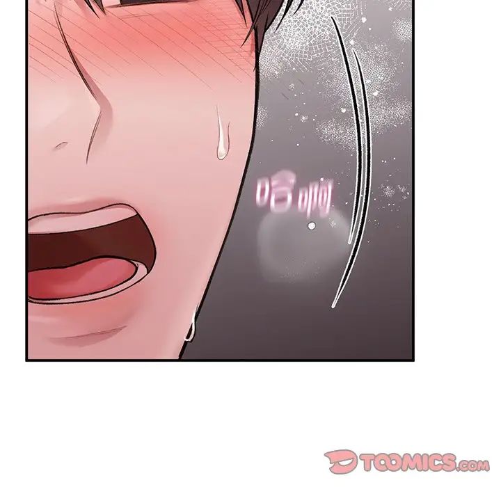 让我一见钟情的他第9话