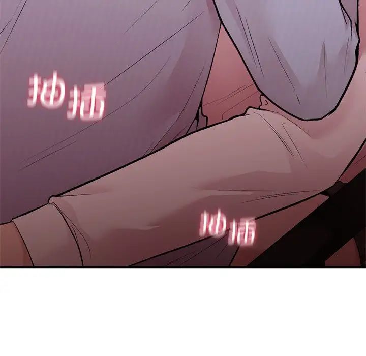 让我一见钟情的他第9話