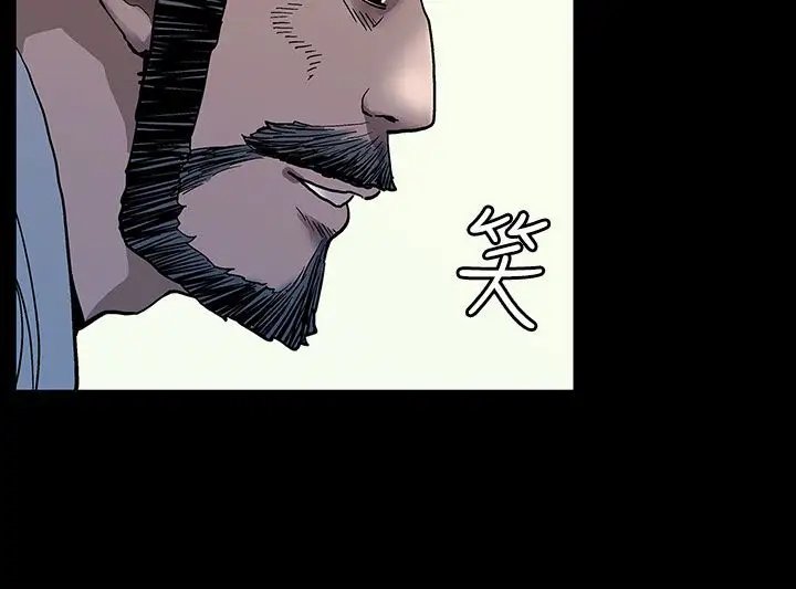 Momcafe第18话-她身上散发出的男人味