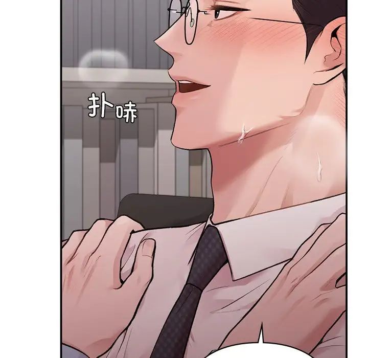 让我一见钟情的他第9話