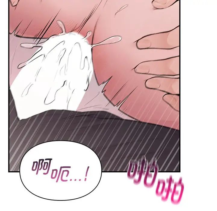 让我一见钟情的他第9话