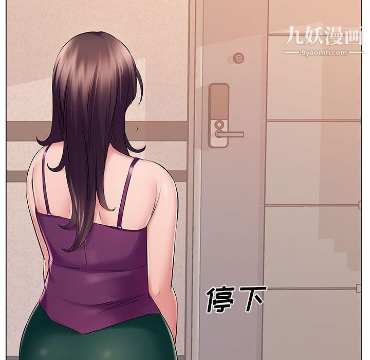 屋檐下的恋人第18话