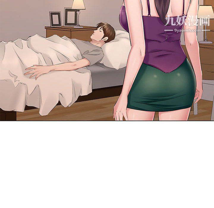 屋簷下的戀人第18話