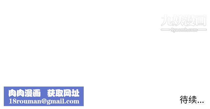 屋檐下的恋人第18话