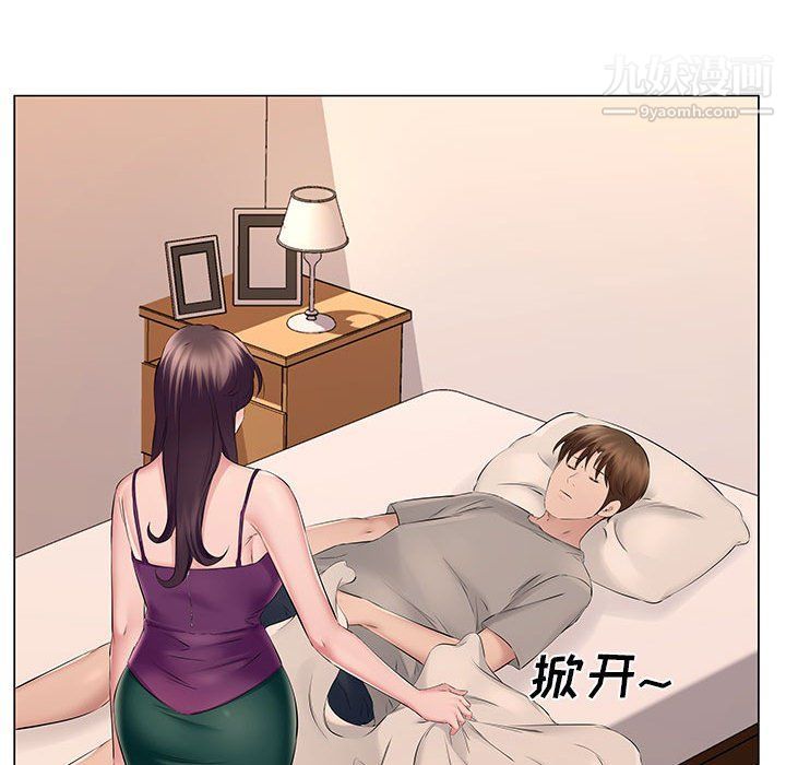 屋檐下的恋人第19话