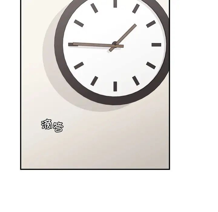 让我一见钟情的他第9话