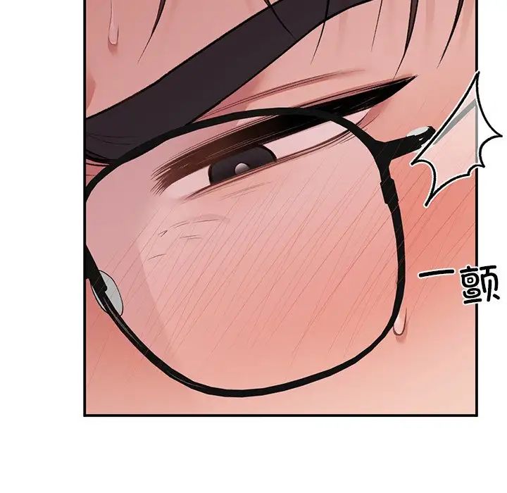 让我一见钟情的他第9話