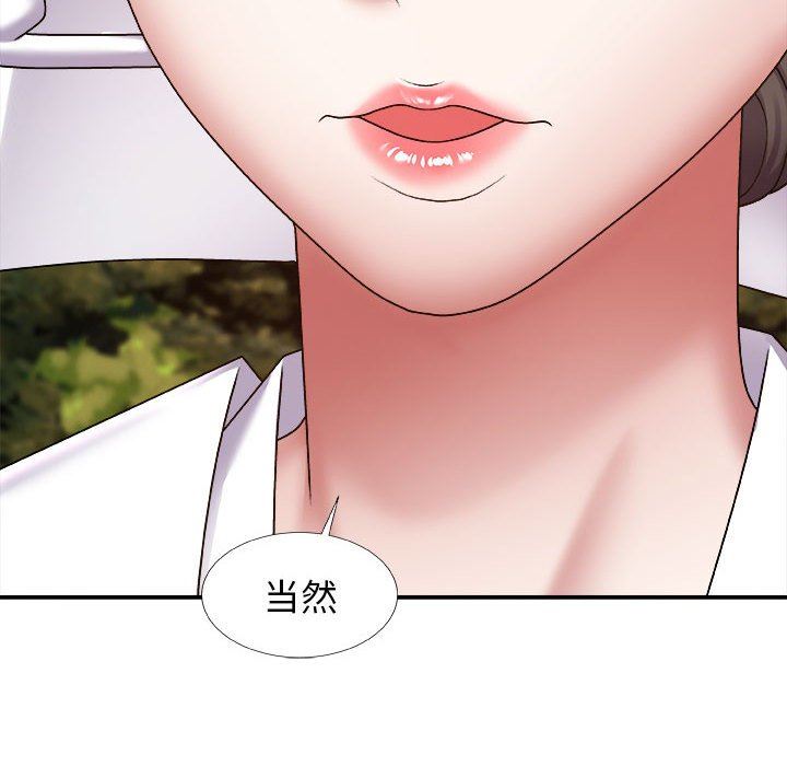 我體內的神君第7話