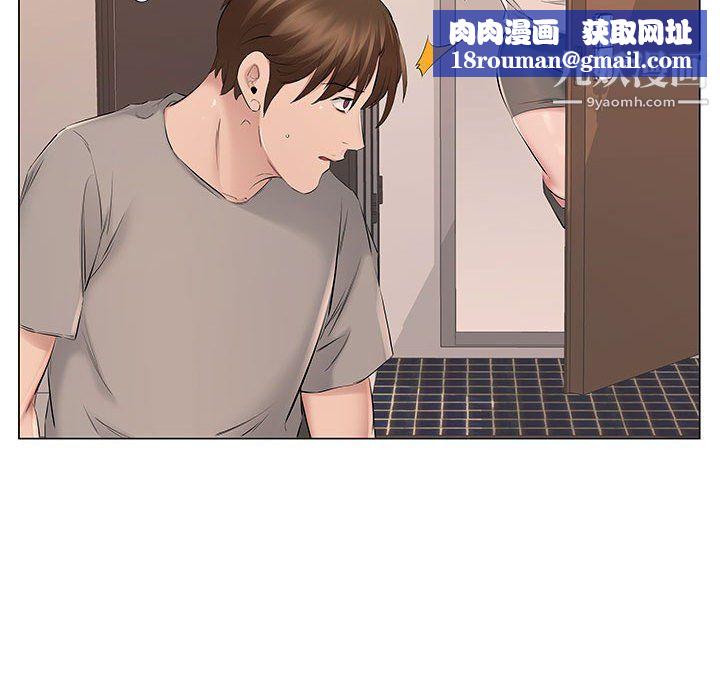 屋簷下的戀人第19話