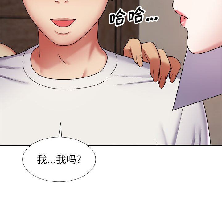 我體內的神君第7話