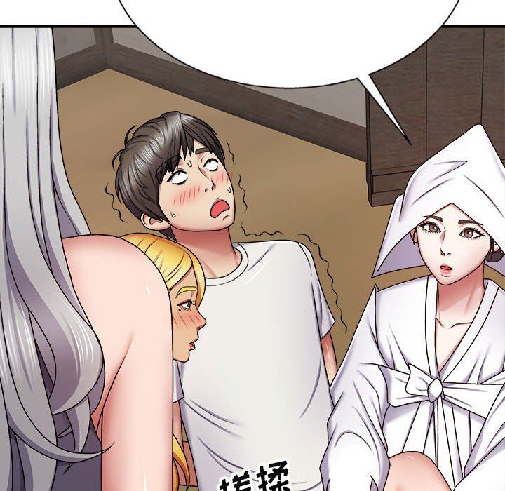 我體內的神君第7話