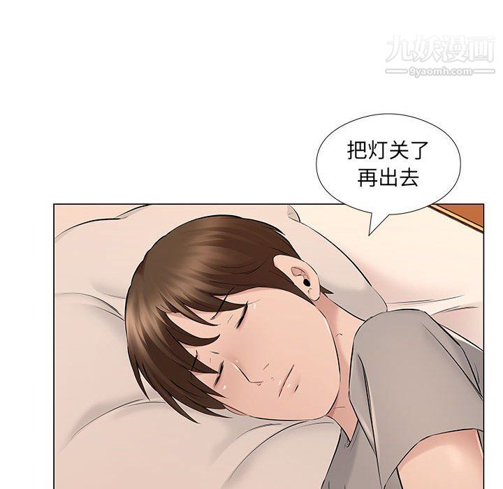 屋檐下的恋人第19话