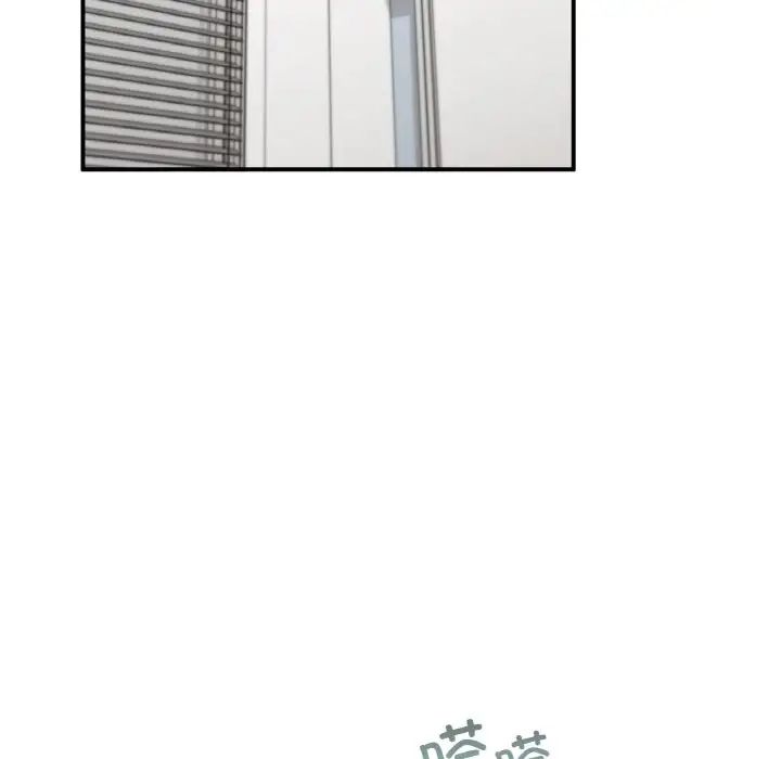 让我一见钟情的他第10话