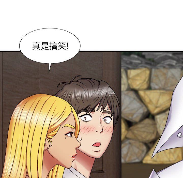 我体内的神君第7话