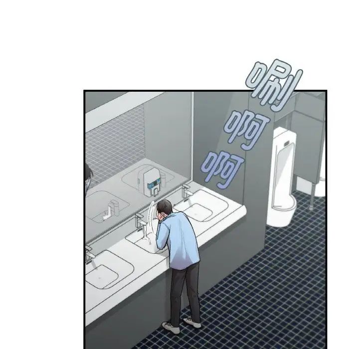 让我一见钟情的他第10話