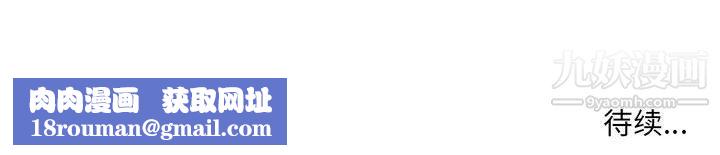 屋檐下的恋人第19话