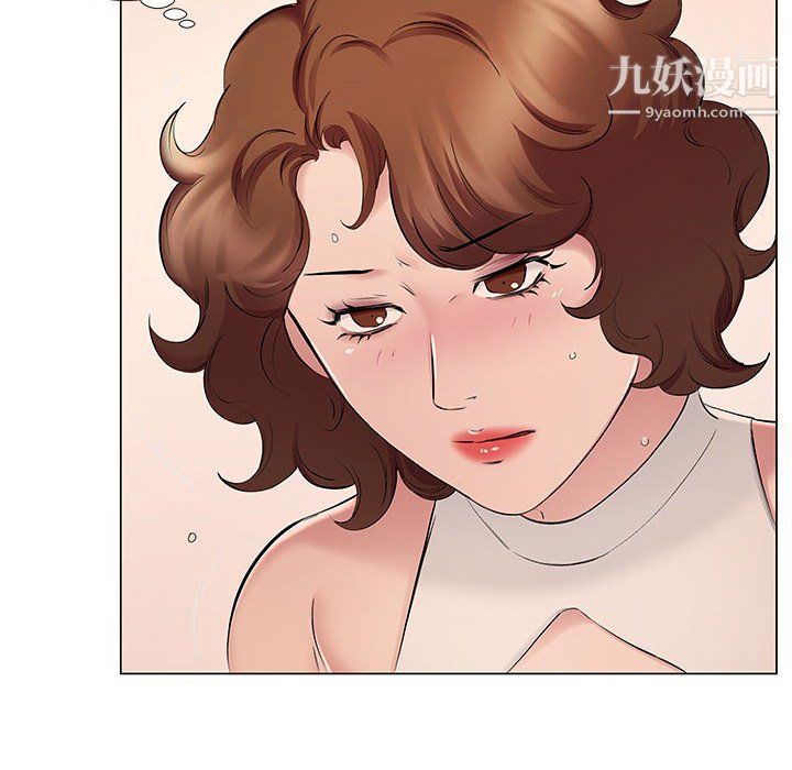 屋檐下的恋人第20话