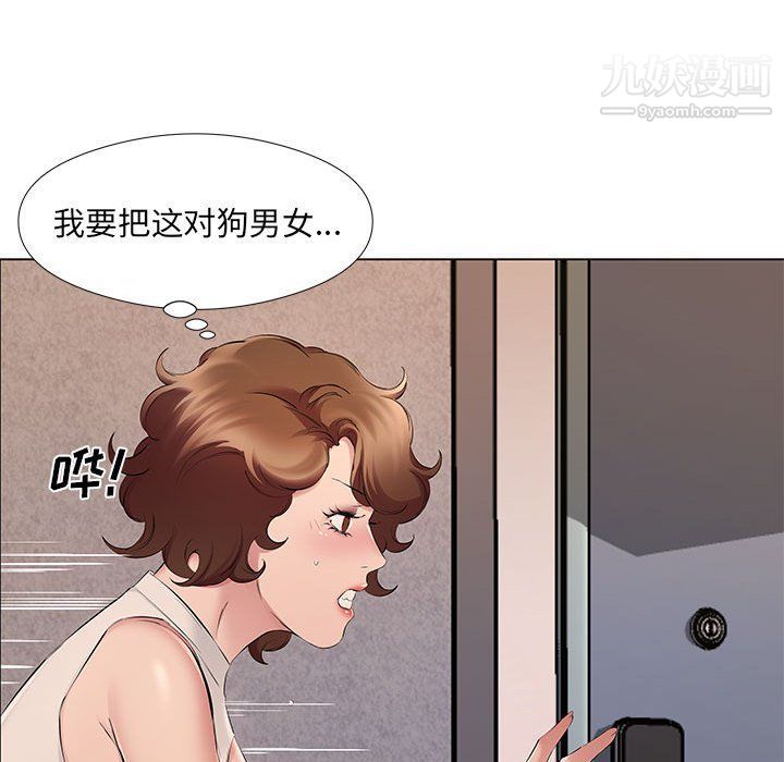 屋檐下的恋人第20话