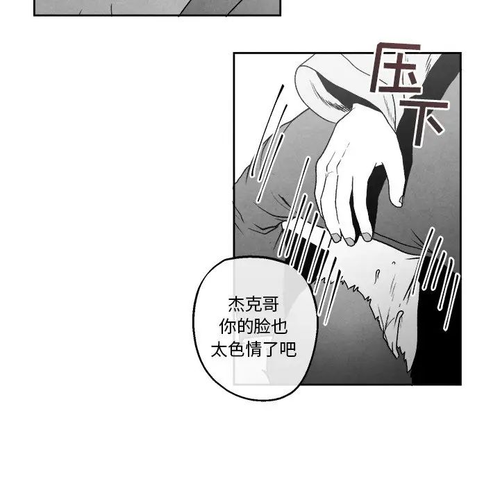 墓誌铭第46话