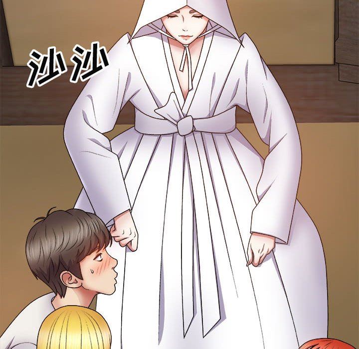 我體內的神君第8話