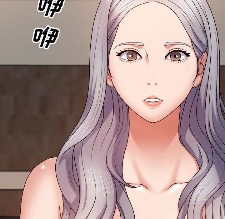 我体内的神君第8话