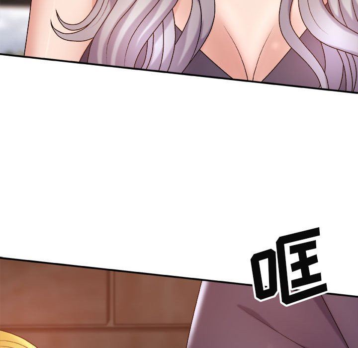 我體內的神君第8話