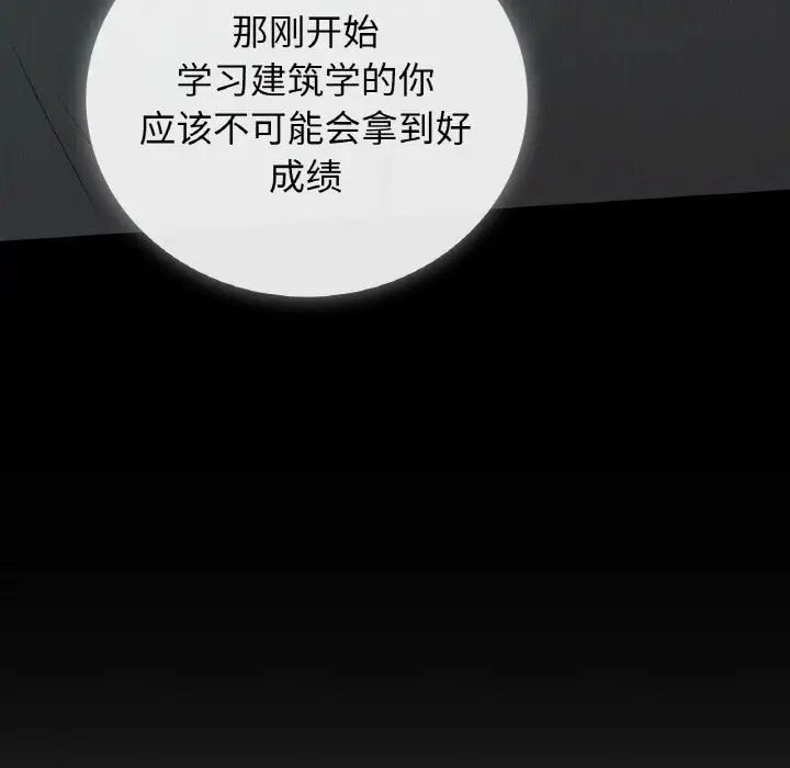 让我一见钟情的他第10話