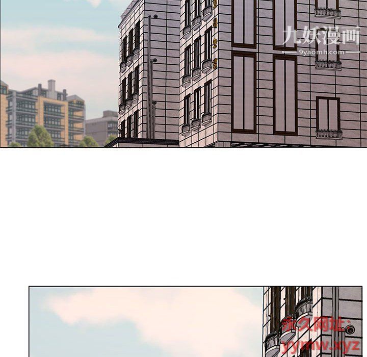 屋檐下的恋人第20话