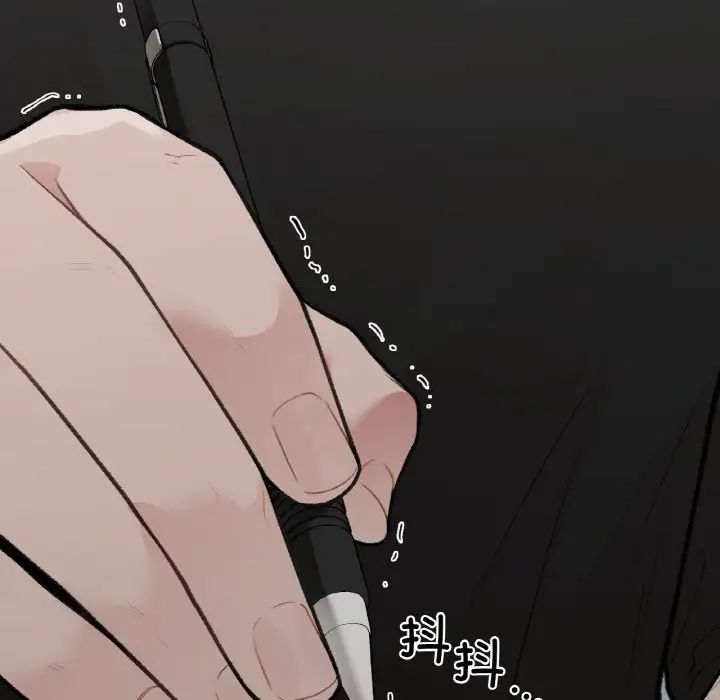 让我一见钟情的他第10话