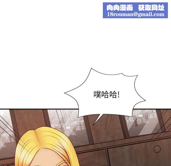 我體內的神君第8話