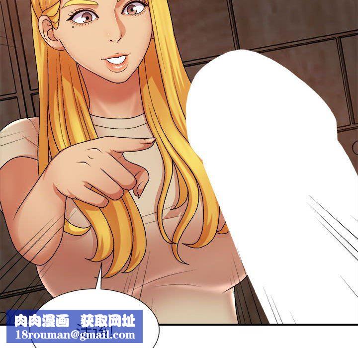 我体内的神君第8话